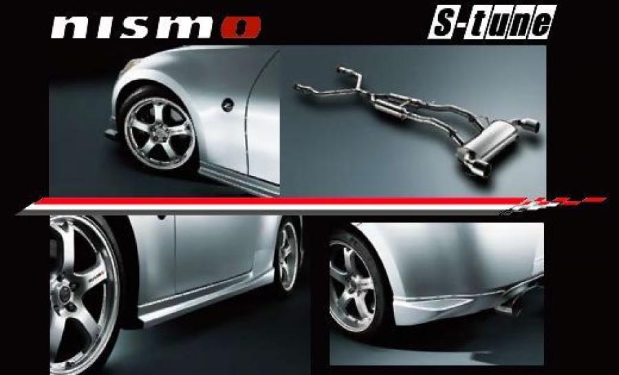  Nissan 370Z S-Tune by Nismo 2008 года  (фото 2 из 6)